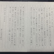 手書きのお手紙１.JPG
