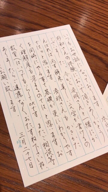 手書き文字