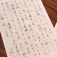 手書きのお手紙３.JPG