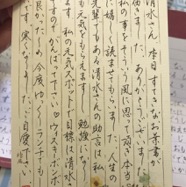手書きのお手紙４.JPG